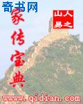 风骚的小姨