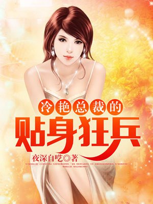 明星视频在线观看