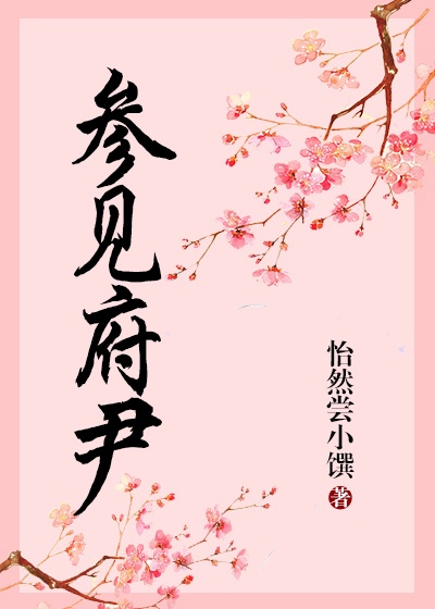 变态轮回