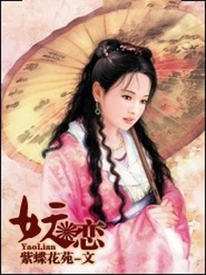 武庚纪2