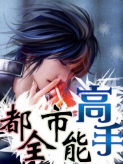 穿越农家嫁猎户