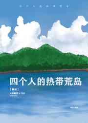 求一个A站