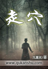 罪孽2024罪孽在线观看