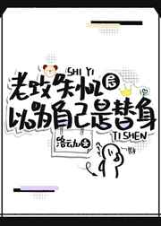 绝世神医陆逸免费全集