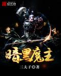 污网站免费在线观看