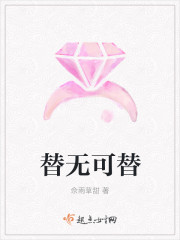 聊斋李子媚