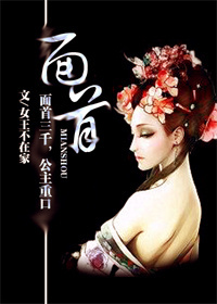 钟瑞湖边