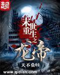 原神新年头像