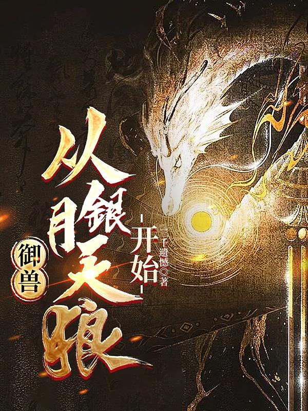 好舒服好想要