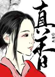 爱情男女电影免费观看