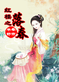 女仆人带到体罚室憋尿折磨