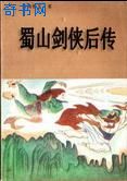 少年谢尔顿免费观看