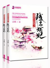 龙族4下载