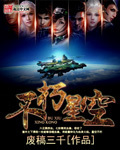 绝对掌控 多梨
