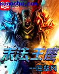 余罪一免费观看24集全