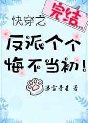 学校霸王