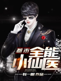 小野寺梨纱620在线