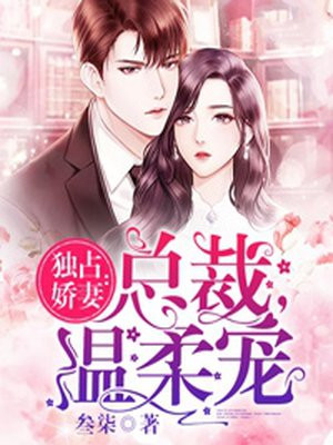 龙珠传奇2