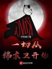 快拔出天我是你母亲