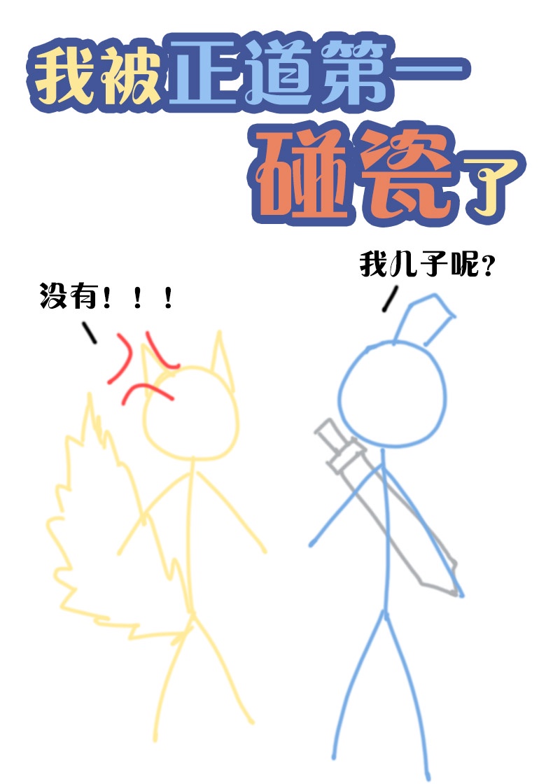 羞羞视频免费看