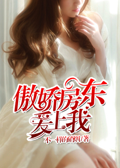 麻椒直播平台黄鳝