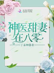 袁腾飞 视频