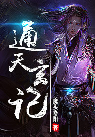 小林家的龙女仆2
