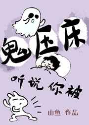 高级家庭教师