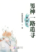 家族荣耀之继承者粤语