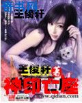 雪乃萤