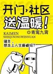 奥特曼超母体退化本子