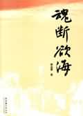 韩国情事在线