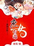 内裤体内k8经典