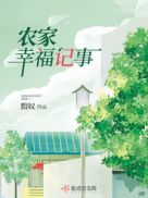 穿越穆家四兄弟的共妻