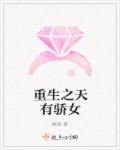 嗯啊好大好爽
