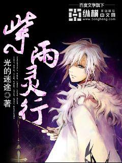 妖神记动漫免费观看全集高清