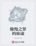 是真的可以把人c哭吗