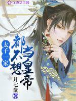 大军师司马懿之虎啸龙吟下载