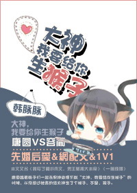 便利店新星漫画