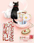 搞笑一家人2