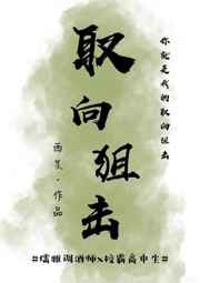 桃色直播安卓版