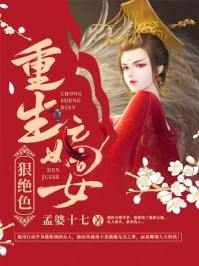 免费看烟雨红尘小说网