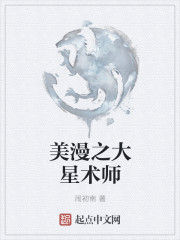 翁虹满清禁宫奇案