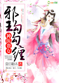 平安京之宋姬物语
