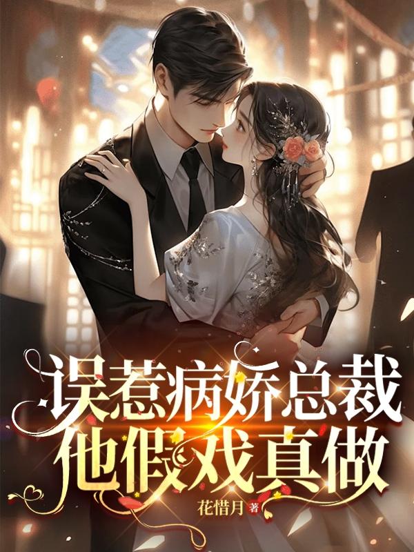 男医 萧九