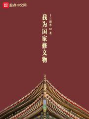 雨后小故事完整动态