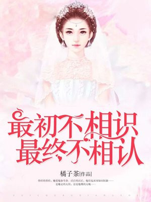 太子妃每天想和离