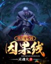 超级兵王在都市