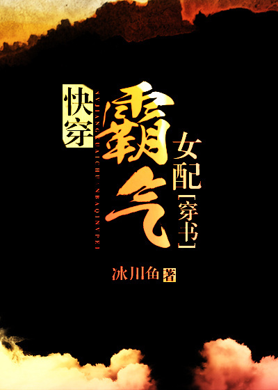 良性竞争1v2作者:锦换