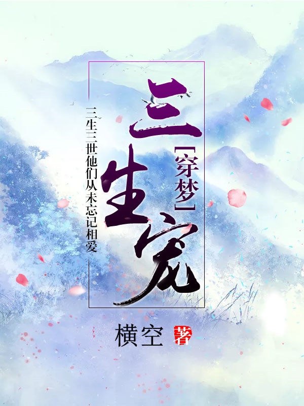 学生会长的私藏恋人